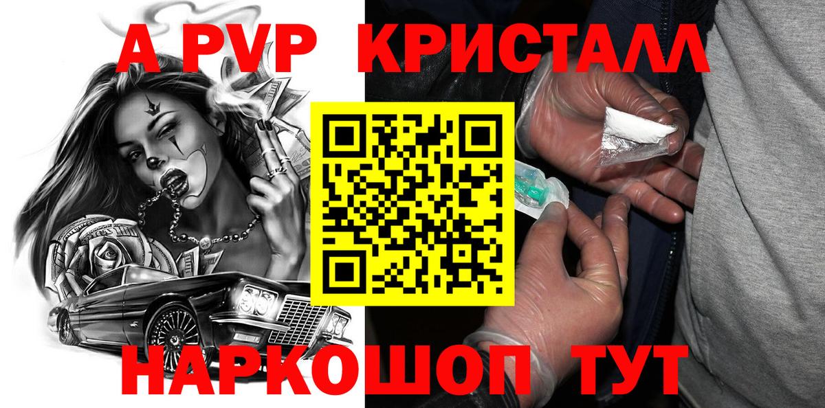 ГЕРОИН Тосно