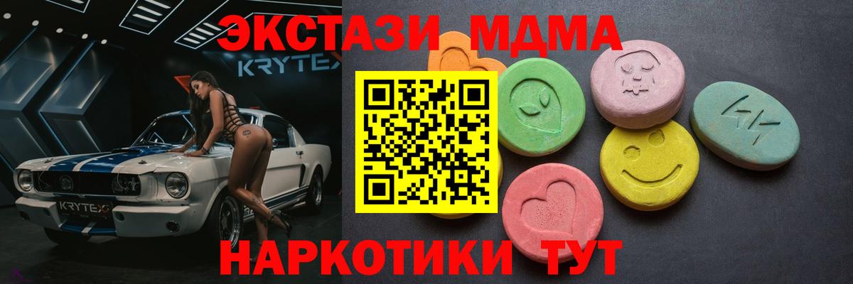 Экстази  ЭКСТАЗИ бентли  Вход с VPN  купить   Тосно 