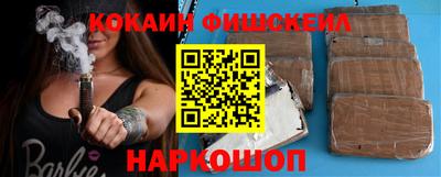 марихуана Будённовск