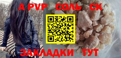 марихуана Будённовск