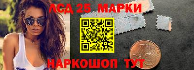 марихуана Будённовск