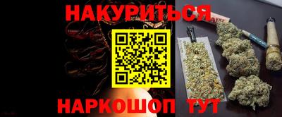 марихуана Будённовск
