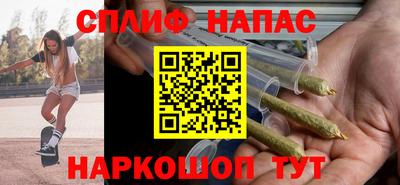 героин Новокубанск