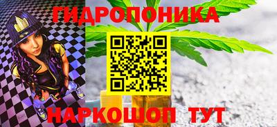 марихуана Будённовск