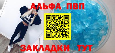 марихуана Будённовск