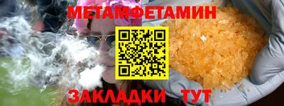 метадон Бузулук