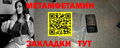 метадон Бузулук