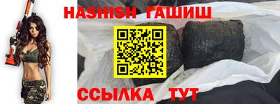 марихуана Будённовск