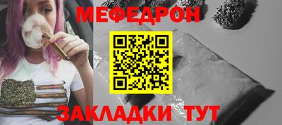 марихуана Будённовск