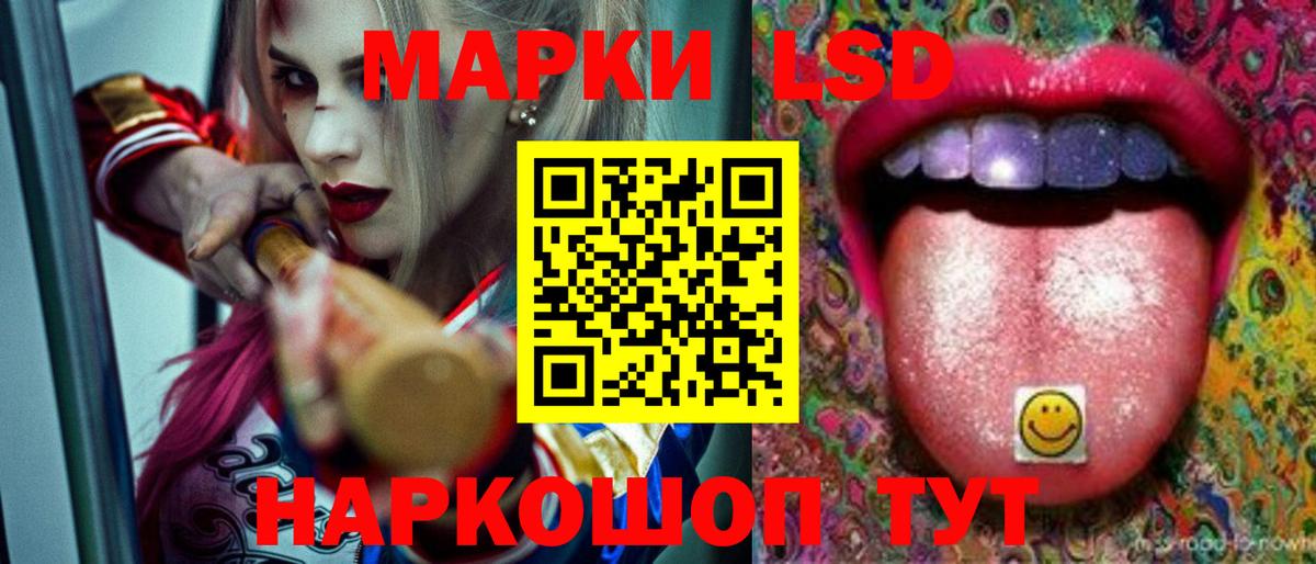 ЛСД экстази кислота  Лсд 25 экстази кислота  Тосно  Вход с VPN 