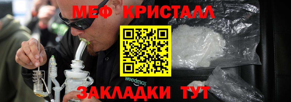 Тосно  МЕФ VHQ  МЕФ  Меф  Вход с VPN  Меф mephedrone 