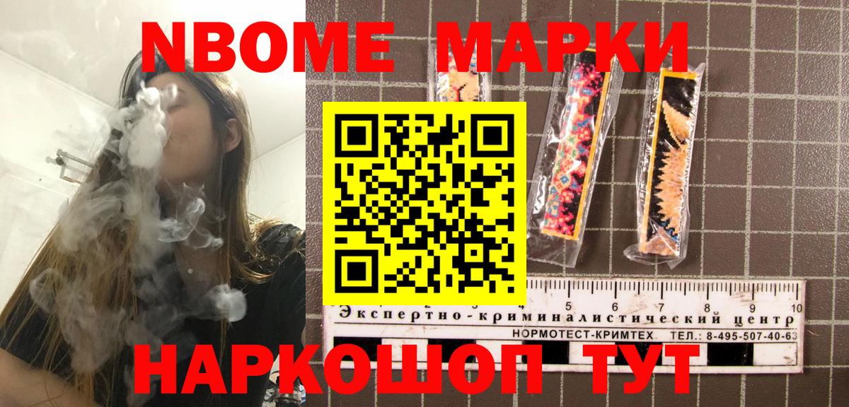 NBOMe  МАРИХУАНА  Мефедрон   Вход с VPN  ГАШИШ  Тосно  Альфа ПВП СК  
