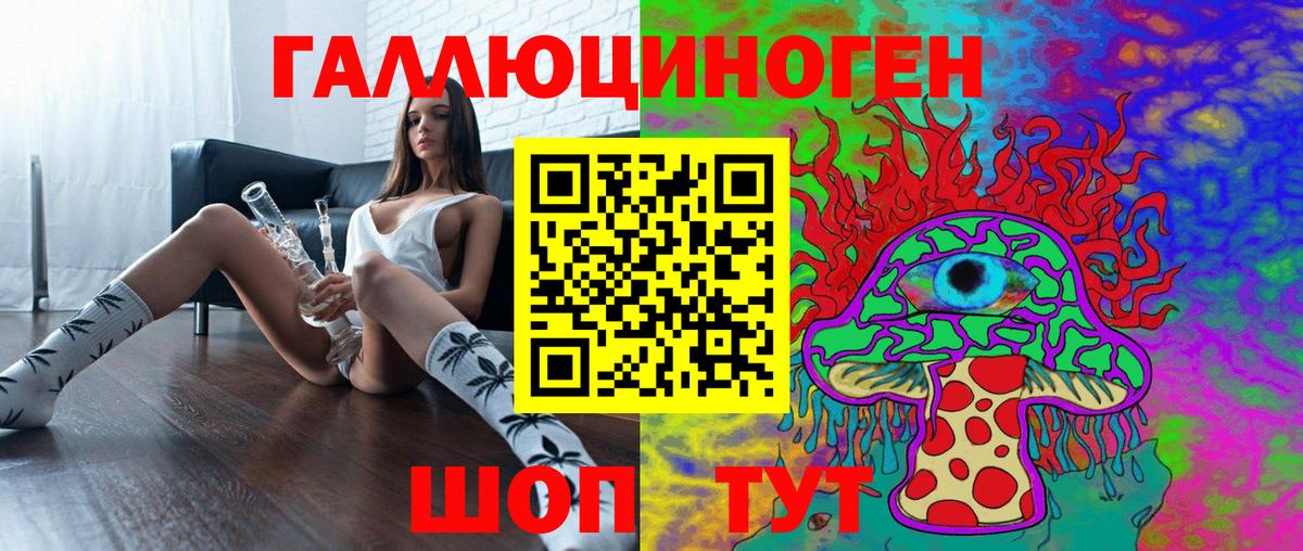 Псилоцибиновые грибы GOLDEN TEACHER Тосно