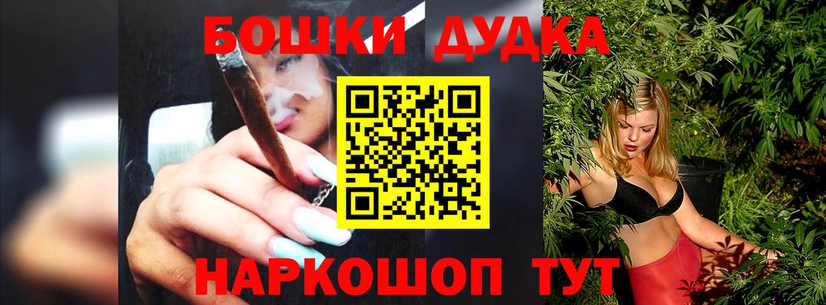 Шишки марихуана семена  Бошки марихуана Bruce Banner  Вход с VPN  Тосно 